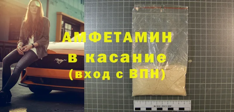 Amphetamine 98%  купить наркоту  даркнет как зайти  Никольское  ОМГ ОМГ как зайти 